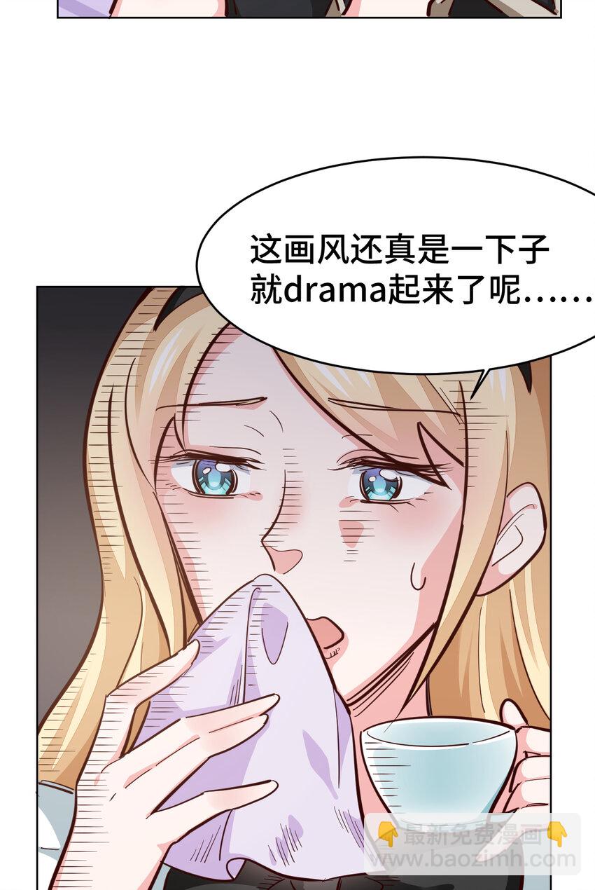 12回 去往魔界-第13话