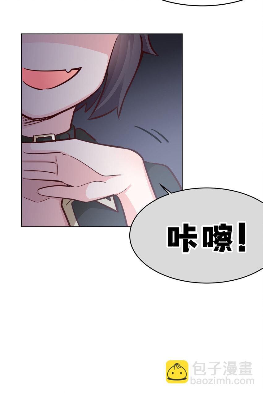 12回 去往魔界-第13话