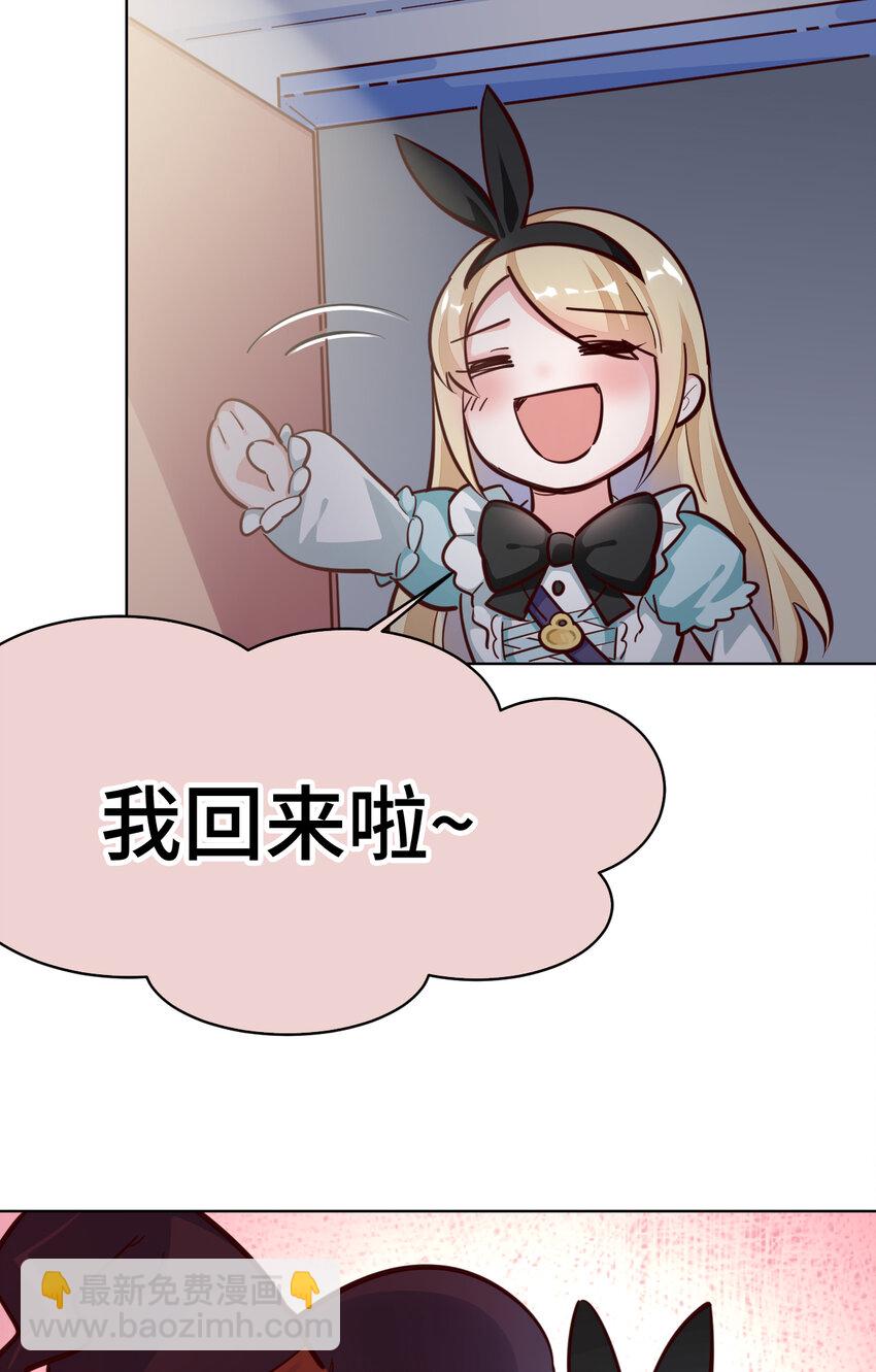 12回 去往魔界-第13话