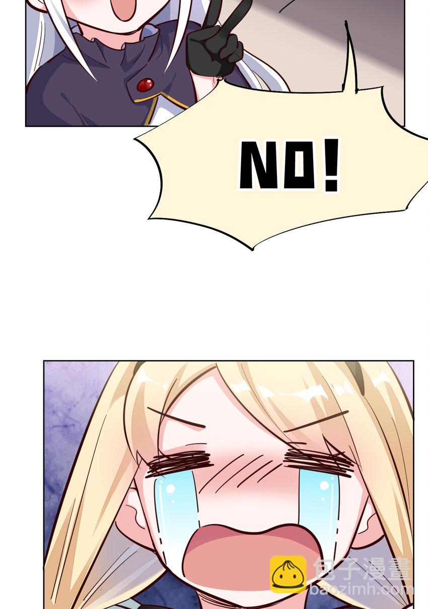 12回 去往魔界-第13话