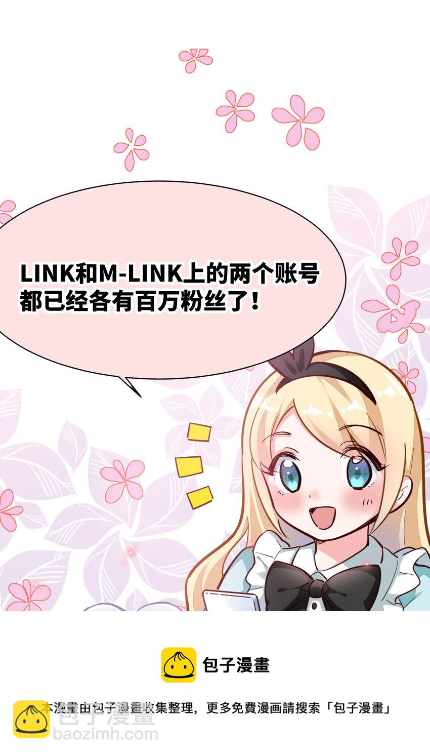 12回 去往魔界-第13话