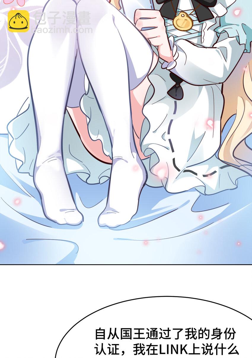 12回 去往魔界-第13话