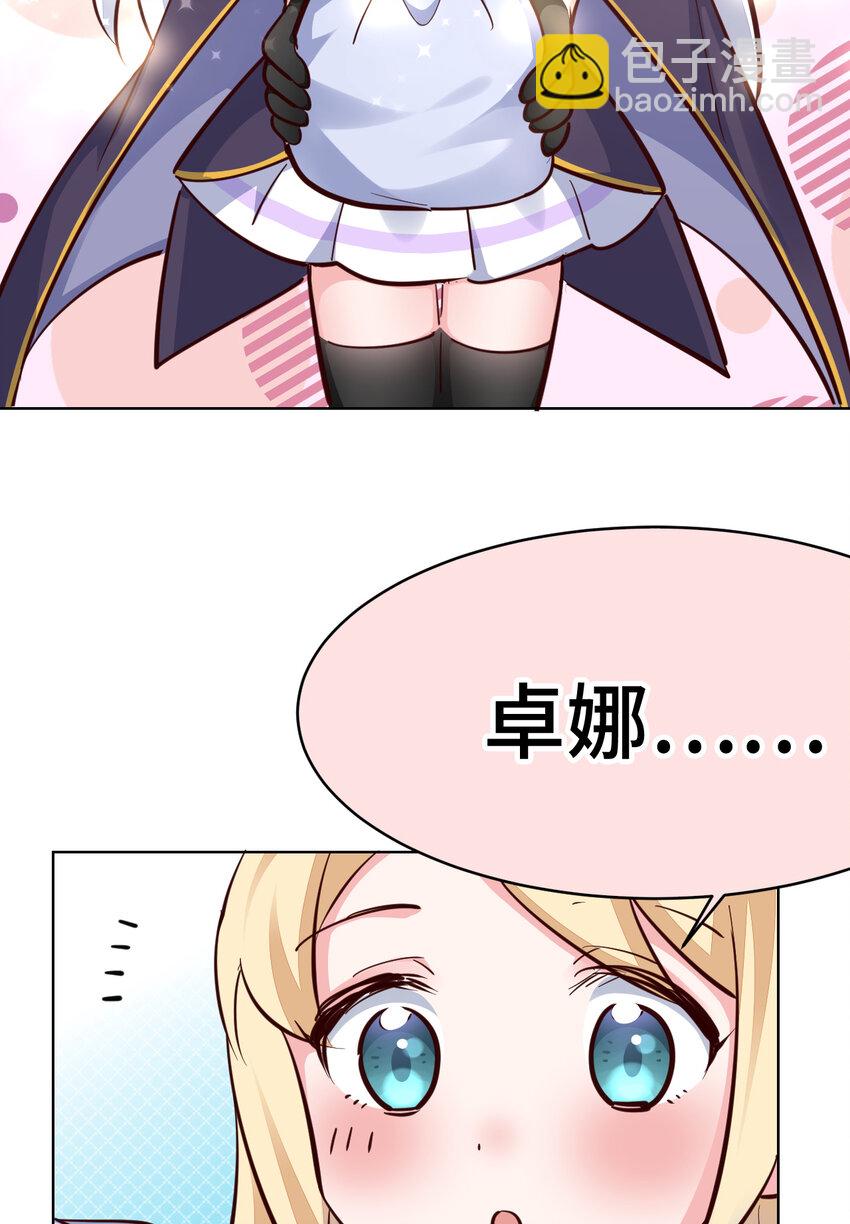 12回 去往魔界-第13话