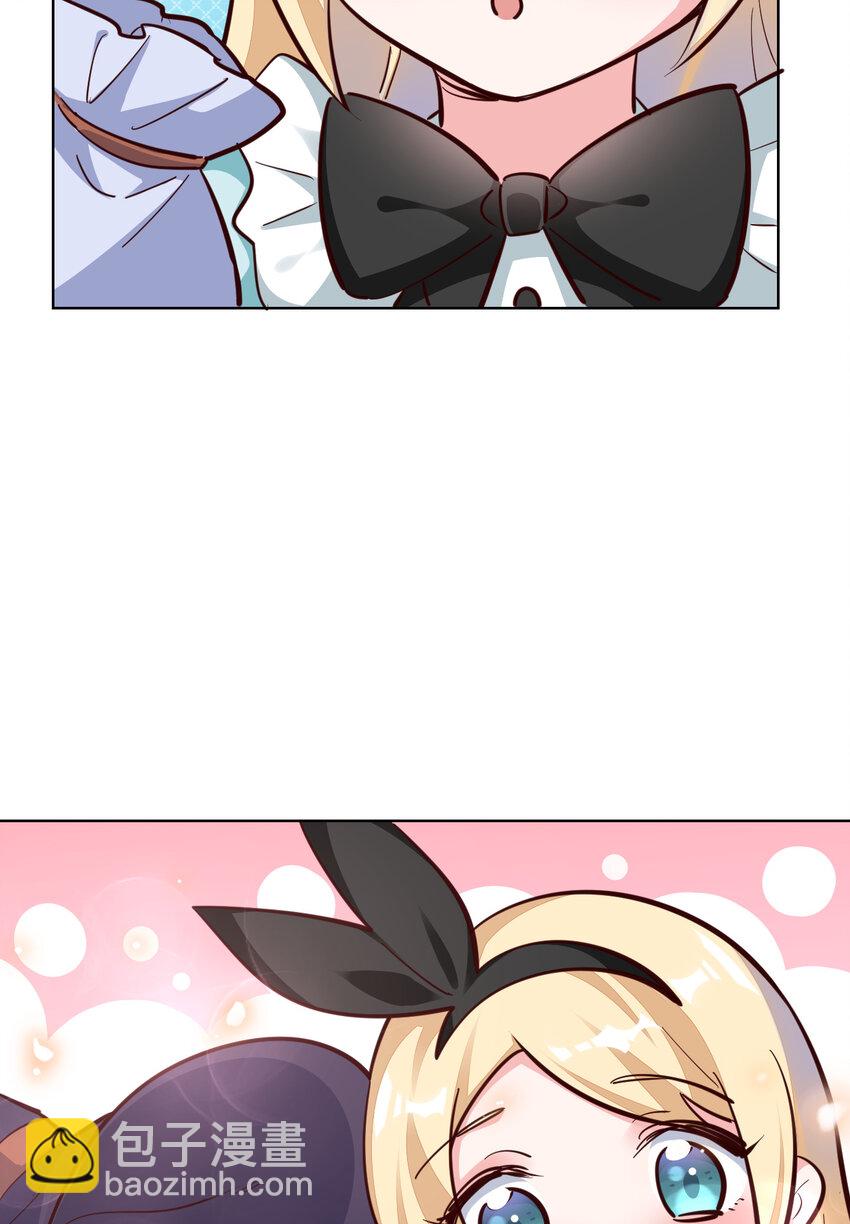 12回 去往魔界-第13话