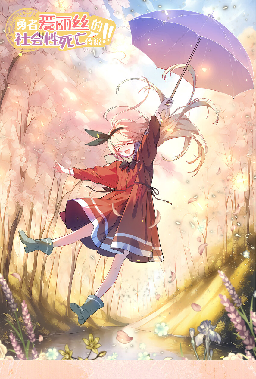 120回 这是它最好看的样子了(1/2)-第121话