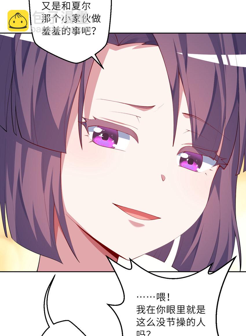 120回 这是它最好看的样子了(1/2)-第121话