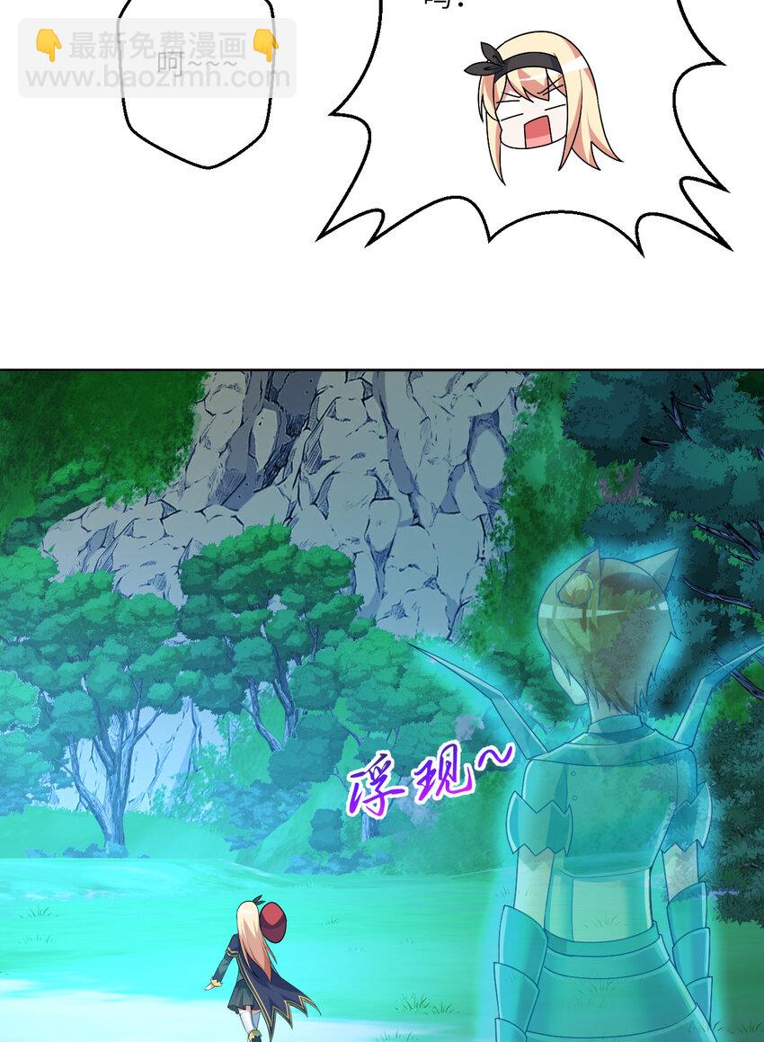 120回 这是它最好看的样子了(1/2)-第121话