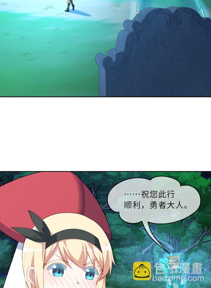 120回 这是它最好看的样子了(1/2)-第121话