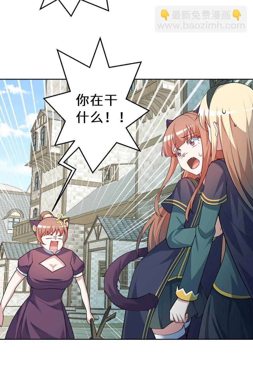 120回 这是它最好看的样子了(1/2)-第121话