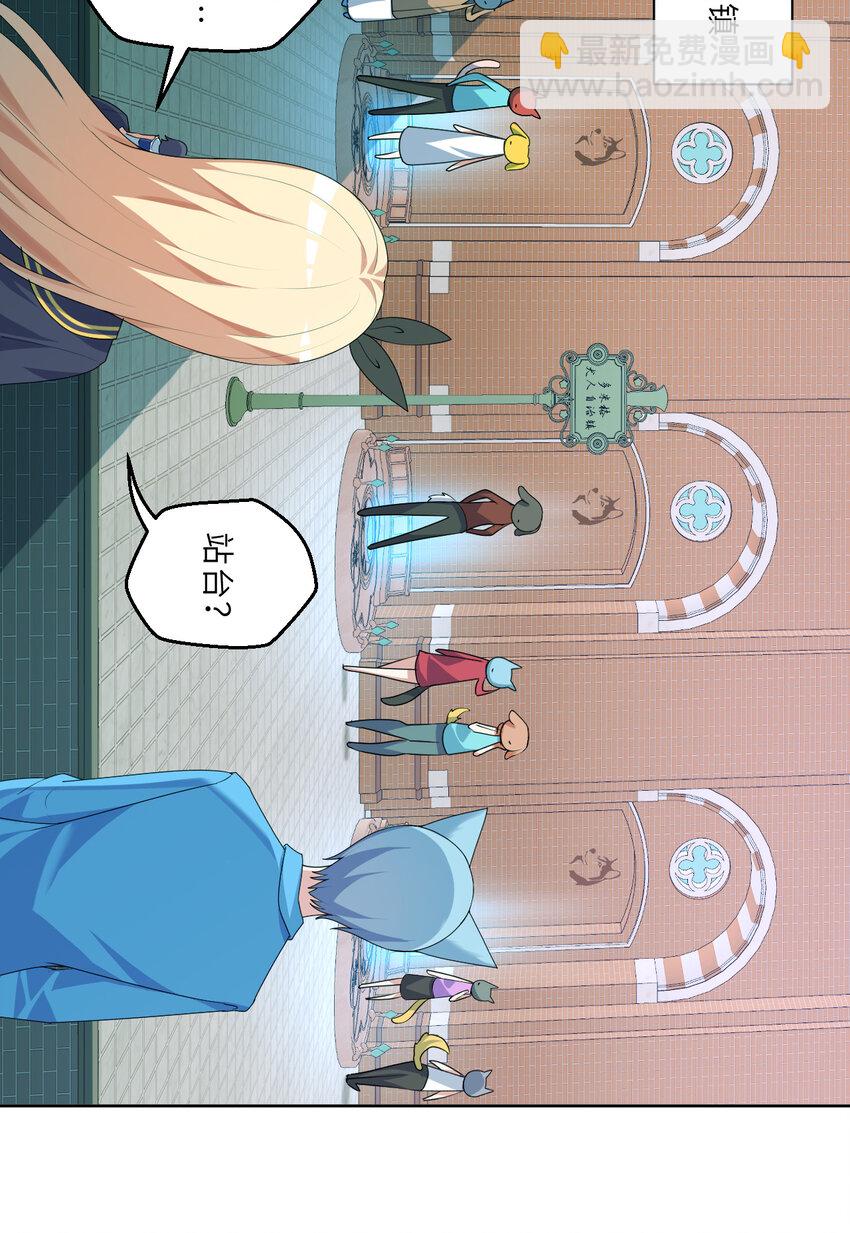 120回 这是它最好看的样子了(1/2)-第121话