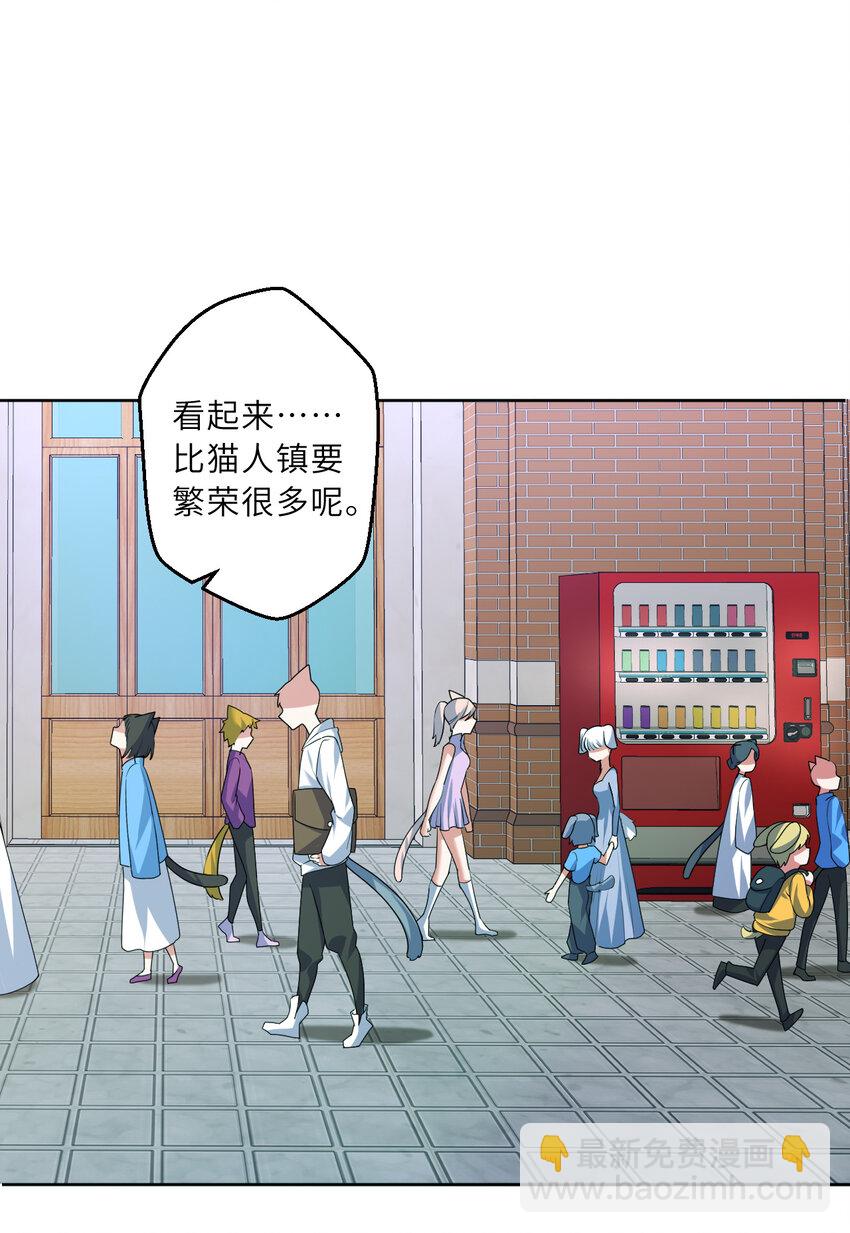 120回 这是它最好看的样子了(1/2)-第121话