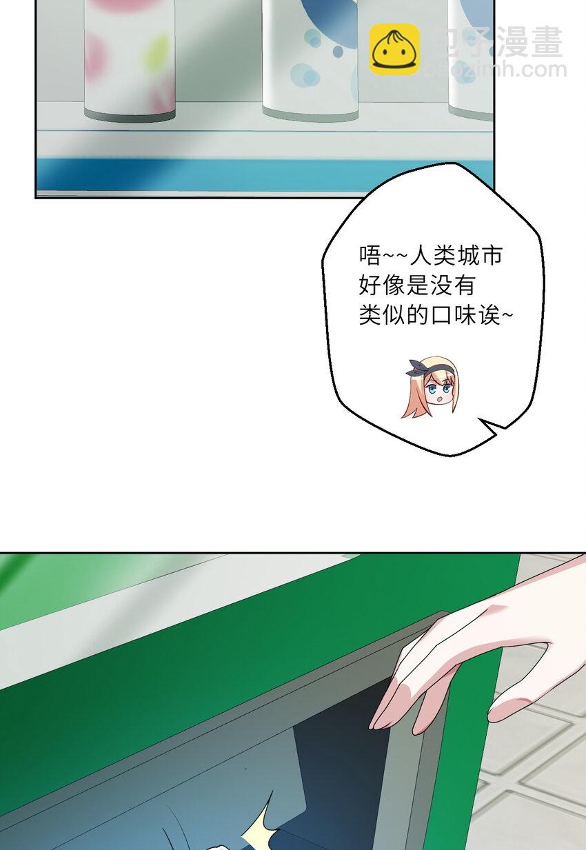 120回 这是它最好看的样子了(1/2)-第121话