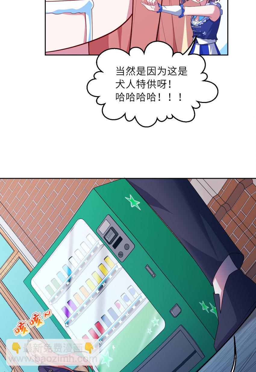 120回 这是它最好看的样子了(1/2)-第121话