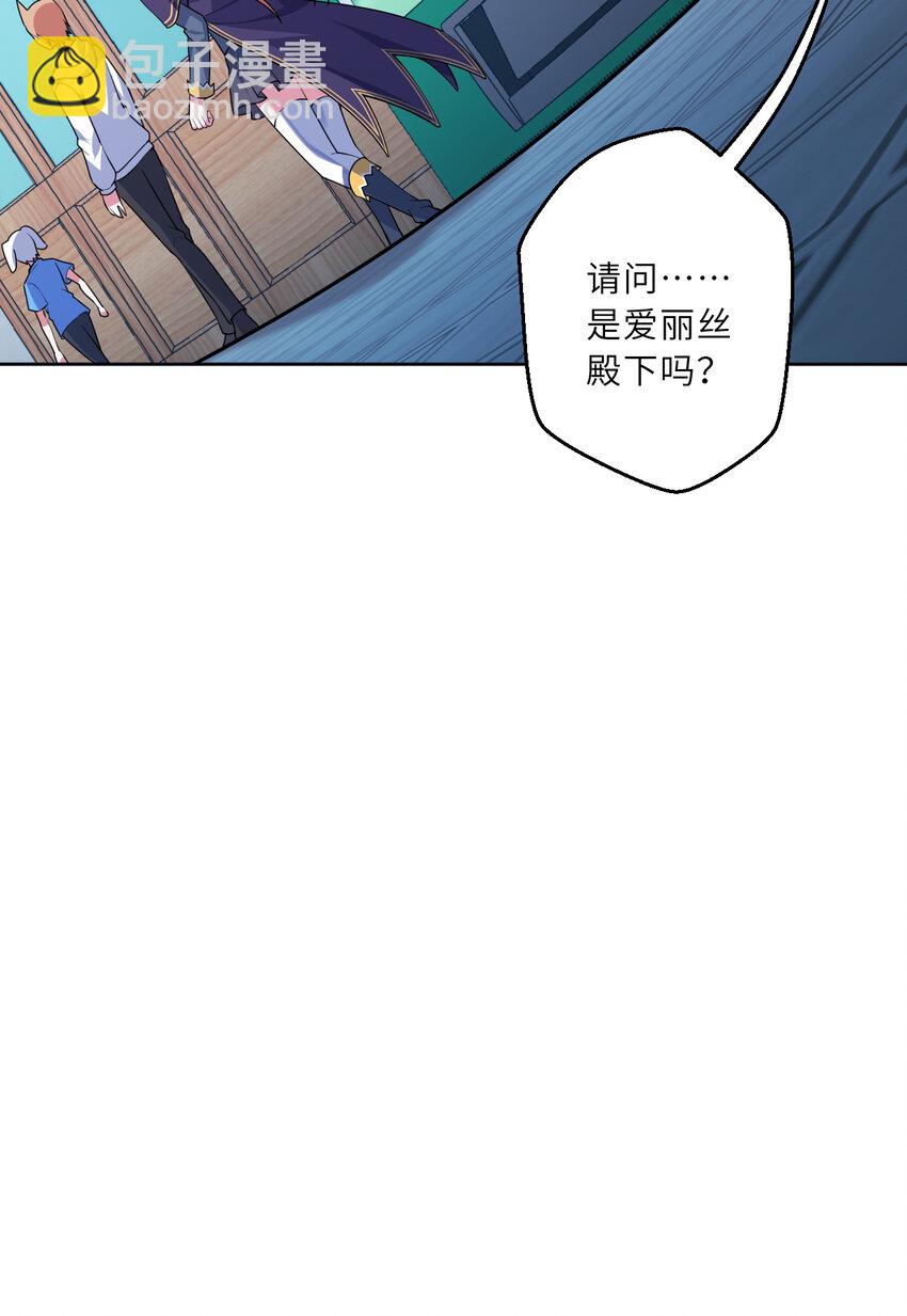 120回 这是它最好看的样子了(1/2)-第121话