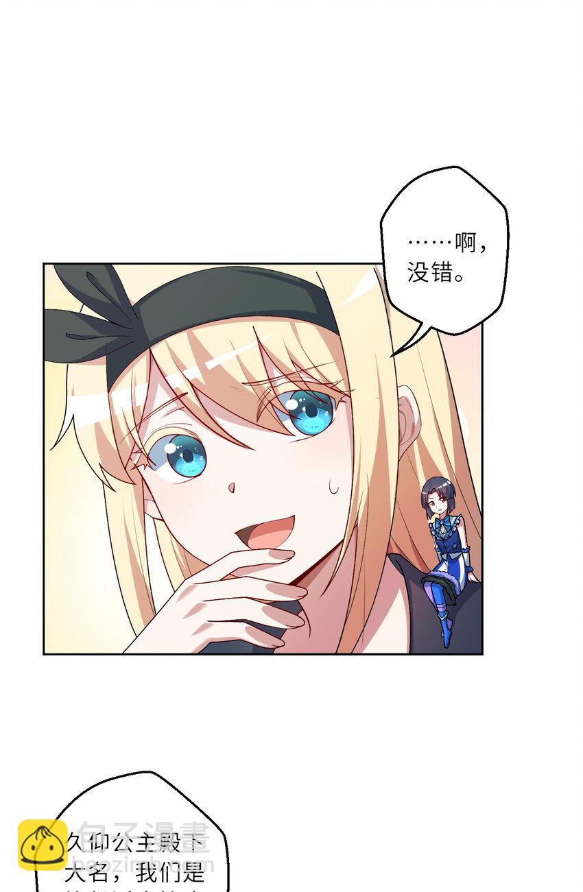 120回 这是它最好看的样子了(1/2)-第121话