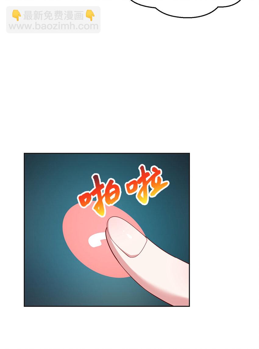 122回 又在玩什么奇怪play？(1/2)-第123话