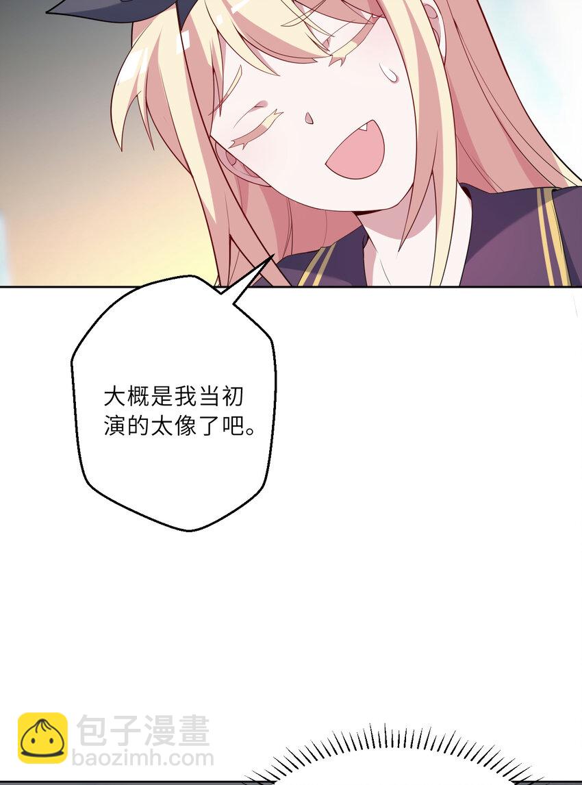 122回 又在玩什么奇怪play？(1/2)-第123话