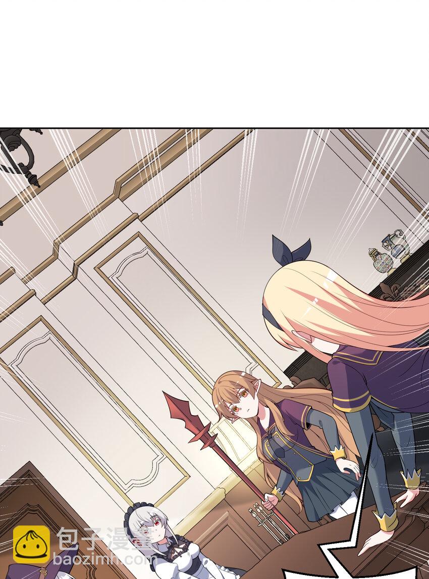 122回 又在玩什么奇怪play？(1/2)-第123话