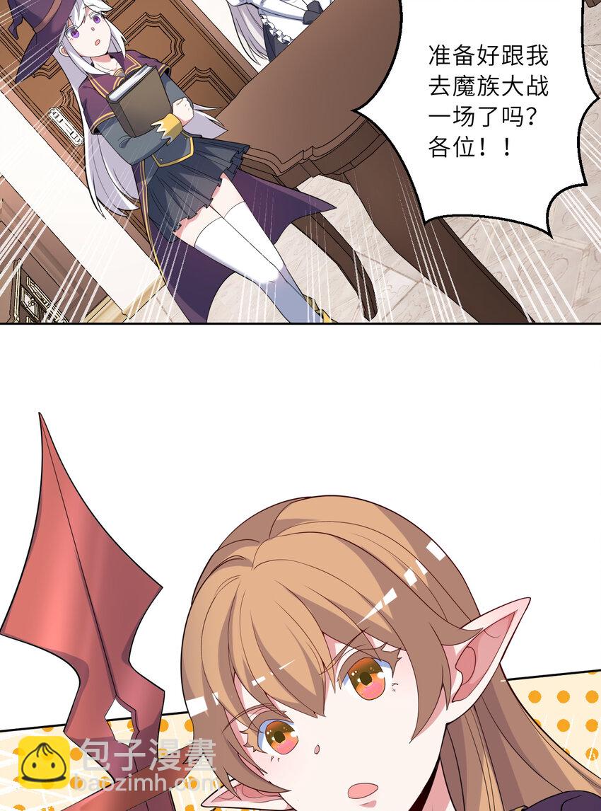 122回 又在玩什么奇怪play？(1/2)-第123话