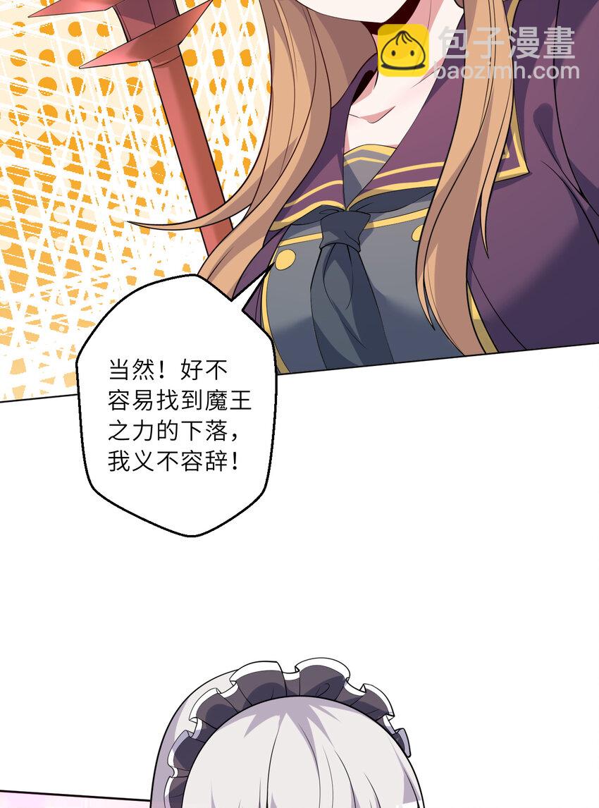 122回 又在玩什么奇怪play？(1/2)-第123话