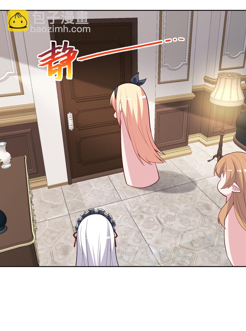 122回 又在玩什么奇怪play？(1/2)-第123话