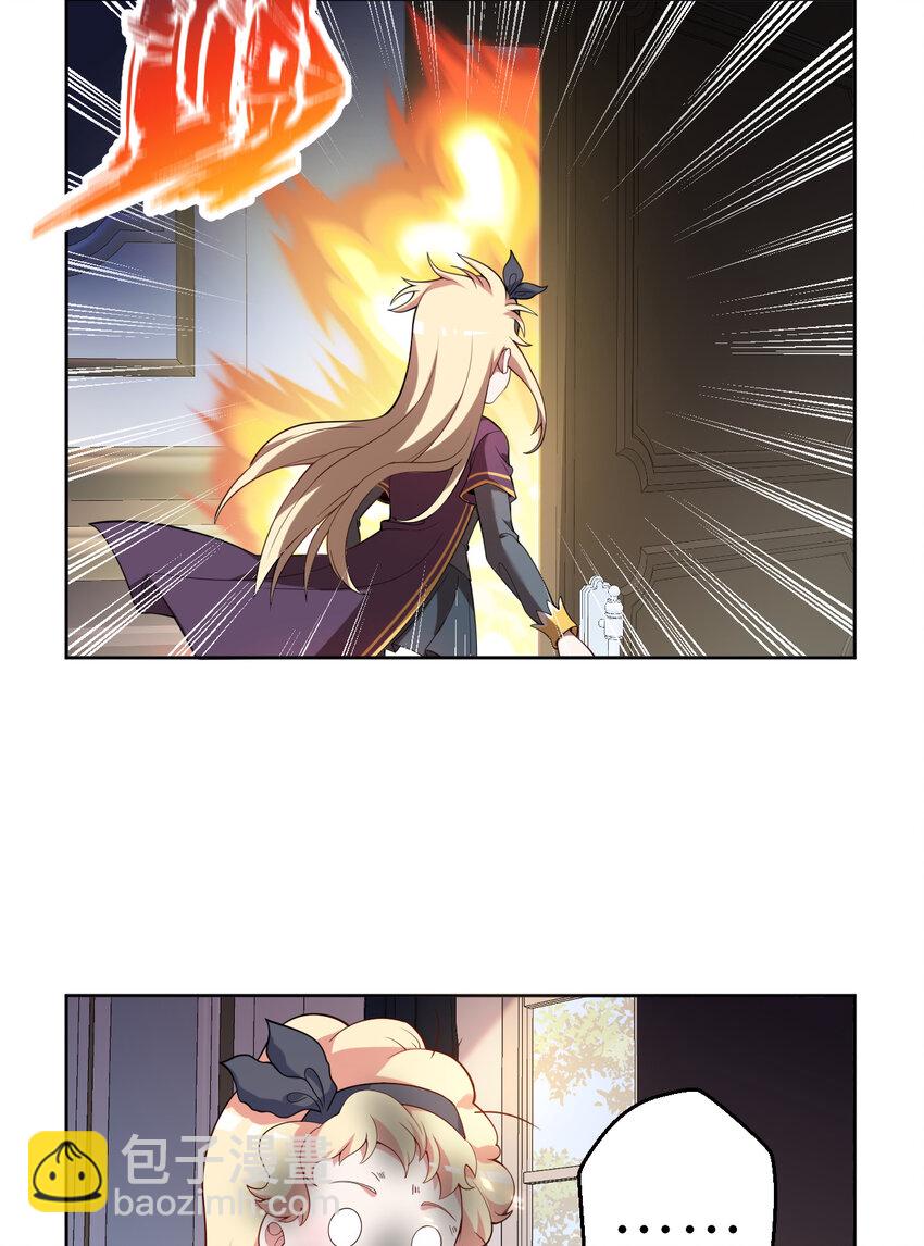 122回 又在玩什么奇怪play？(1/2)-第123话