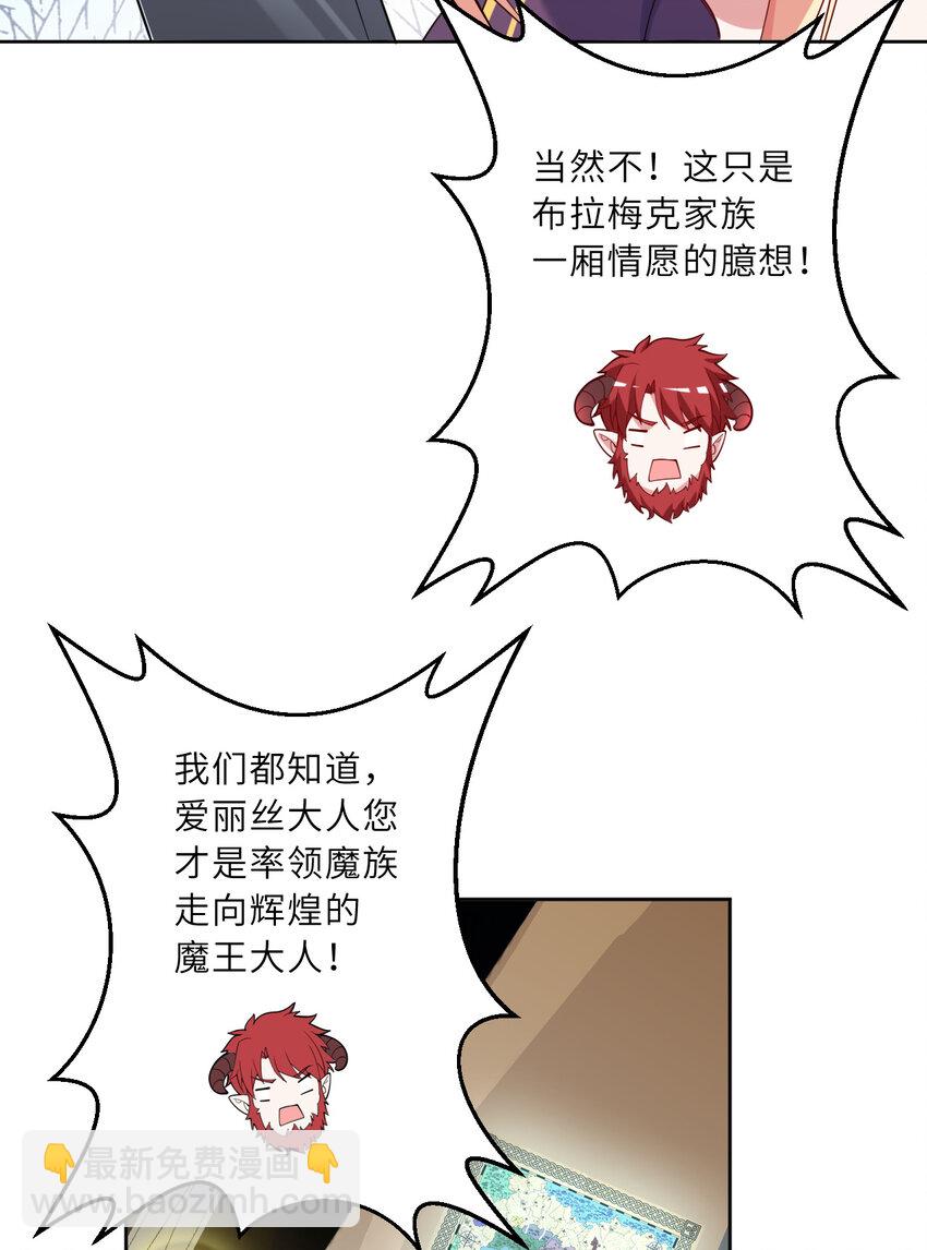 122回 又在玩什么奇怪play？(1/2)-第123话