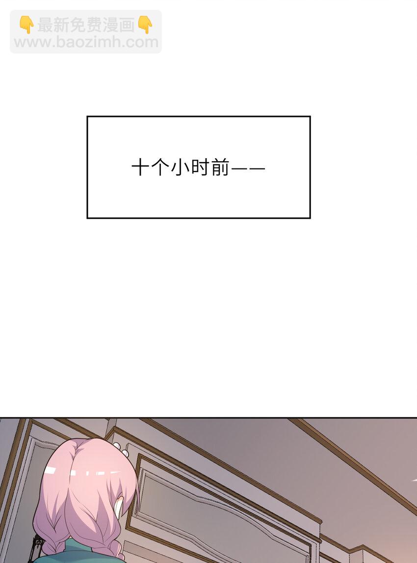 122回 又在玩什么奇怪play？(1/2)-第123话