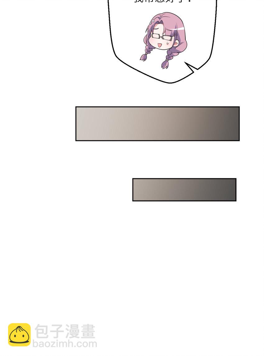 122回 又在玩什么奇怪play？(1/2)-第123话