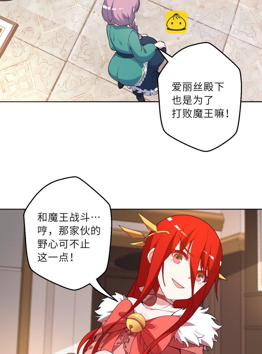 122回 又在玩什么奇怪play？(1/2)-第123话