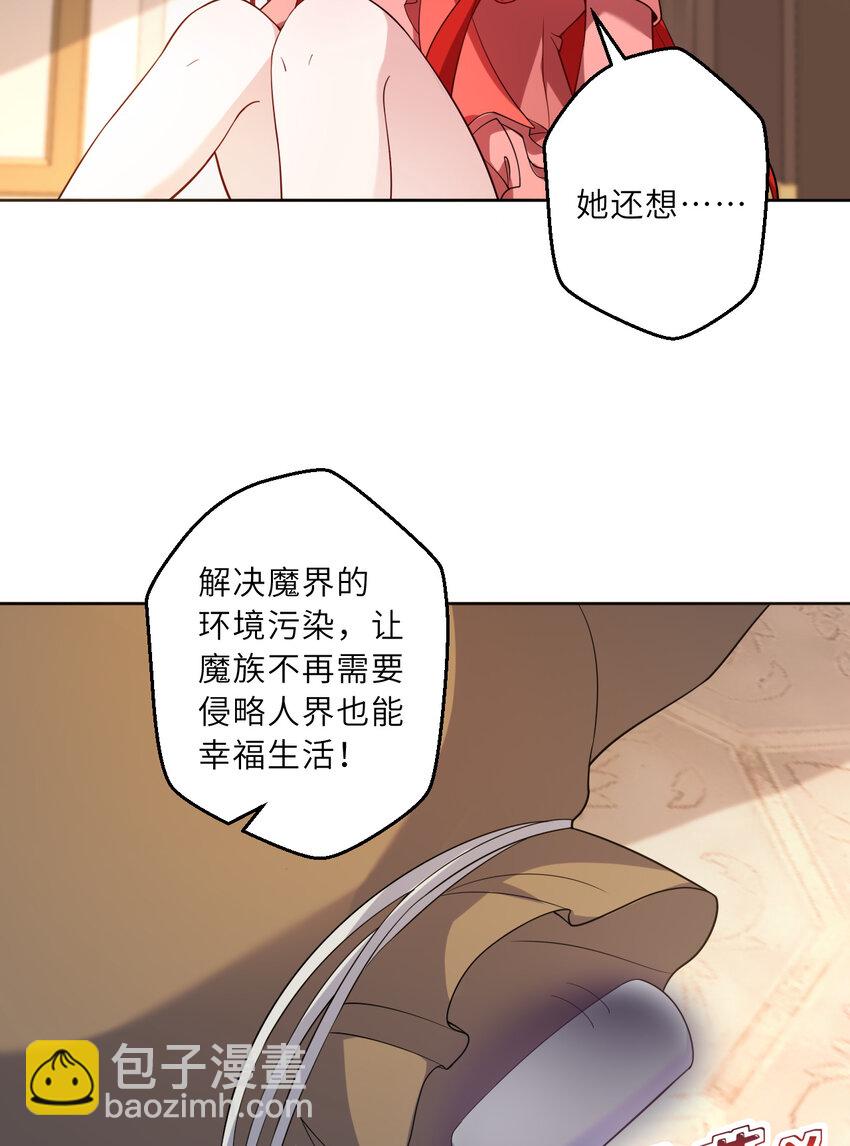 122回 又在玩什么奇怪play？(1/2)-第123话