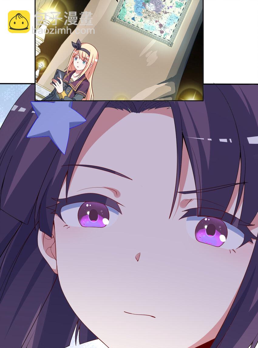 122回 又在玩什么奇怪play？(1/2)-第123话