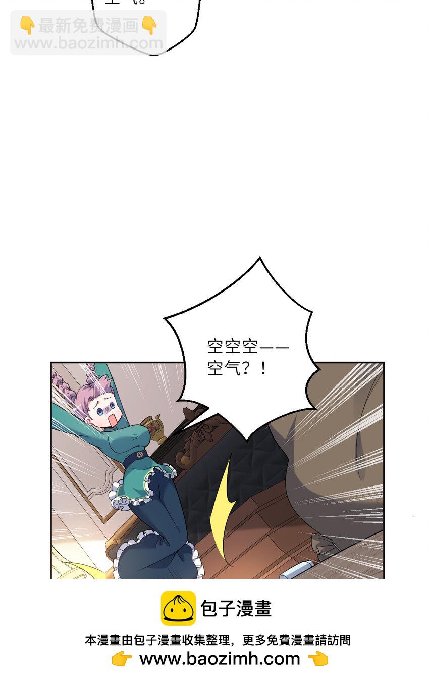 122回 又在玩什么奇怪play？(1/2)-第123话