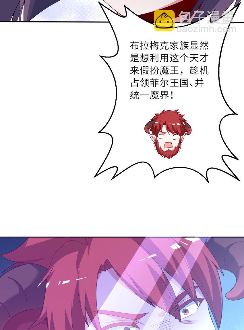 122回 又在玩什么奇怪play？(1/2)-第123话