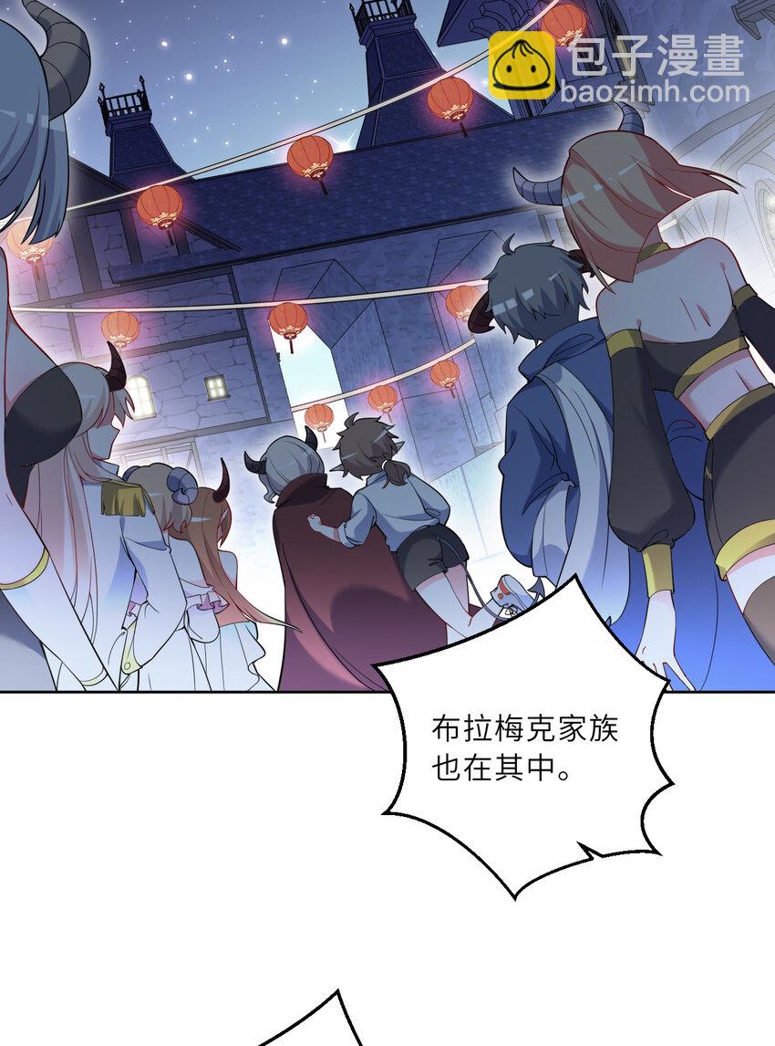 122回 又在玩什么奇怪play？(1/2)-第123话