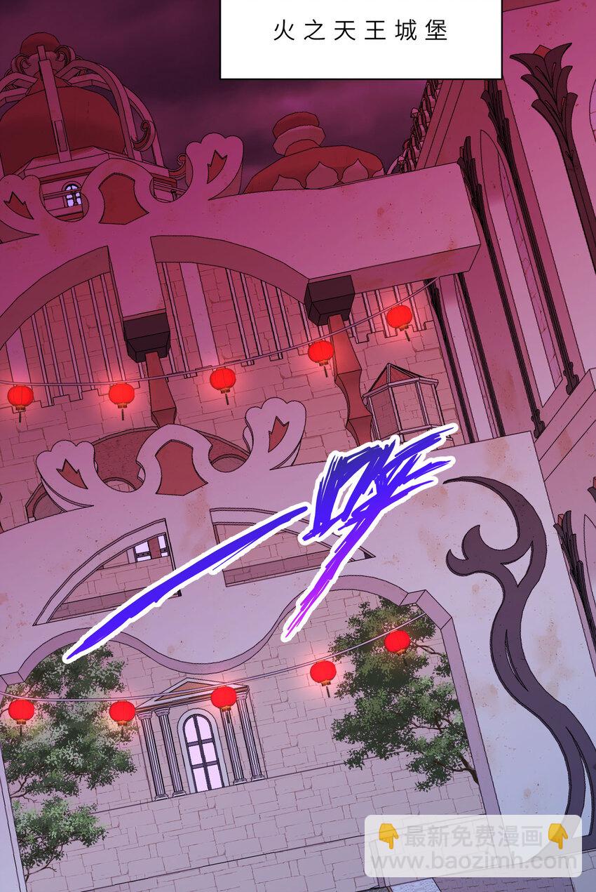 124回 我只是一位女仆罢了(1/2)-第125话