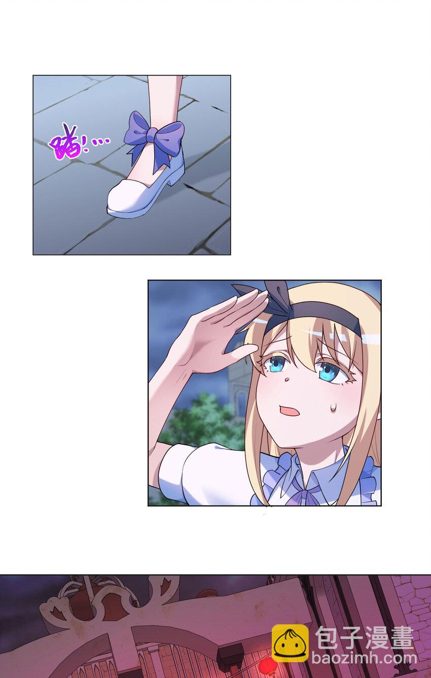 124回 我只是一位女仆罢了(1/2)-第125话