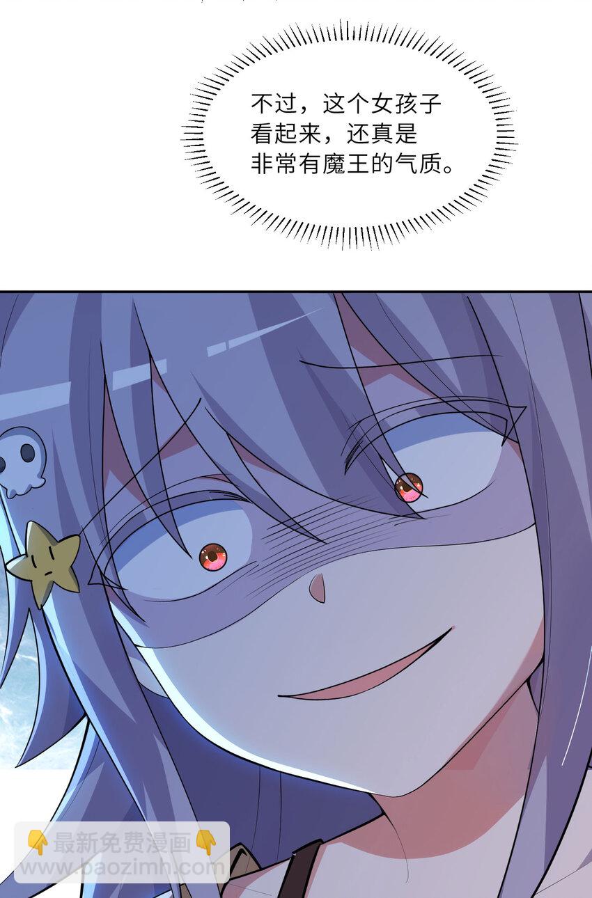 124回 我只是一位女仆罢了(1/2)-第125话