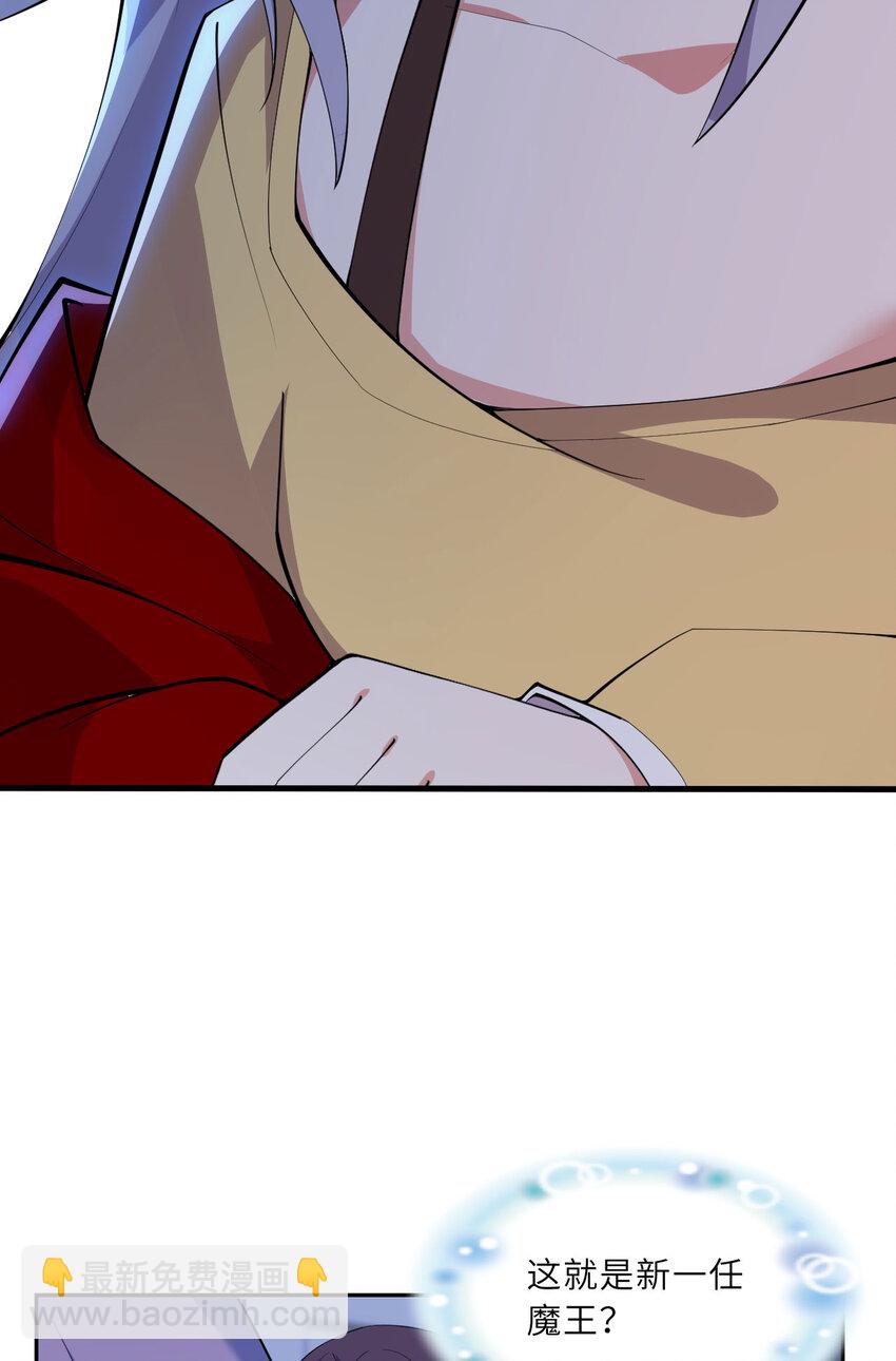 124回 我只是一位女仆罢了(1/2)-第125话