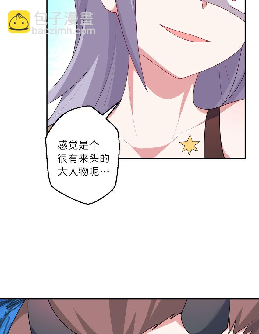 124回 我只是一位女仆罢了(1/2)-第125话