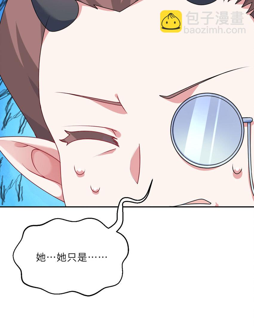 124回 我只是一位女仆罢了(1/2)-第125话