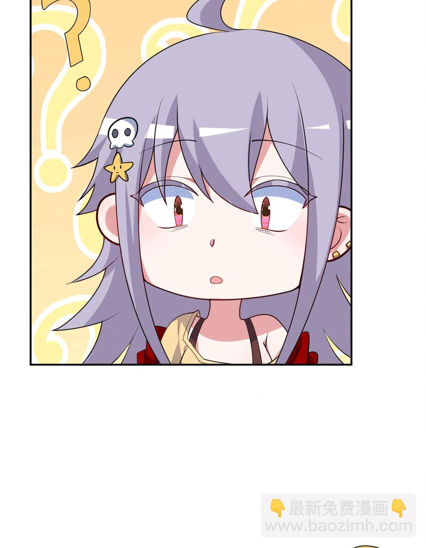 124回 我只是一位女仆罢了(1/2)-第125话