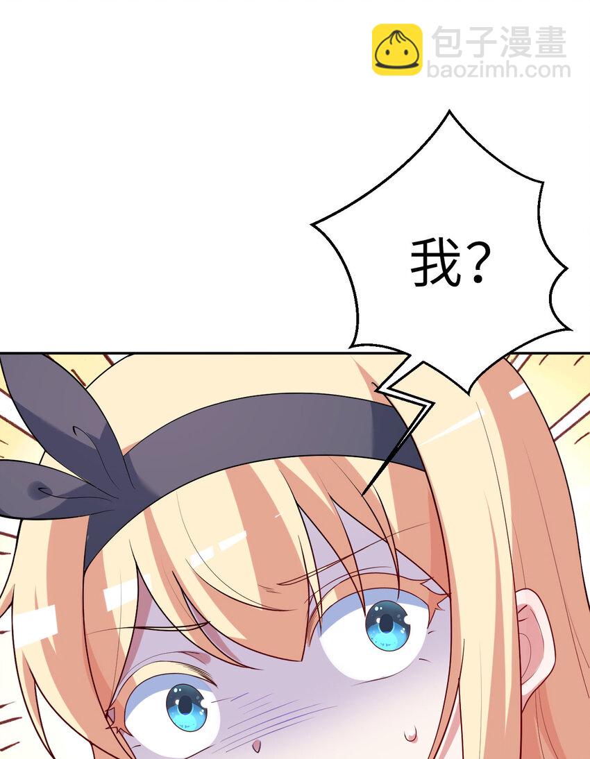 124回 我只是一位女仆罢了(1/2)-第125话