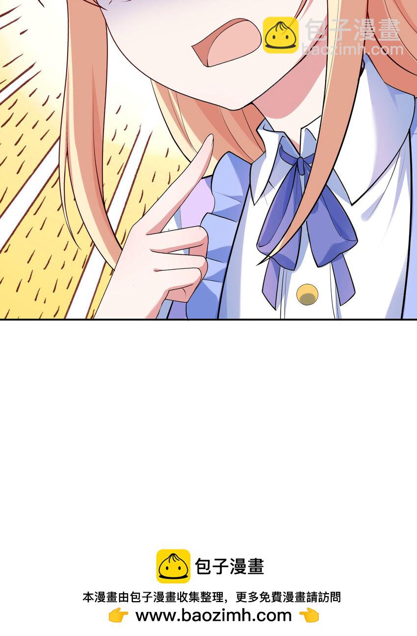 124回 我只是一位女仆罢了(1/2)-第125话