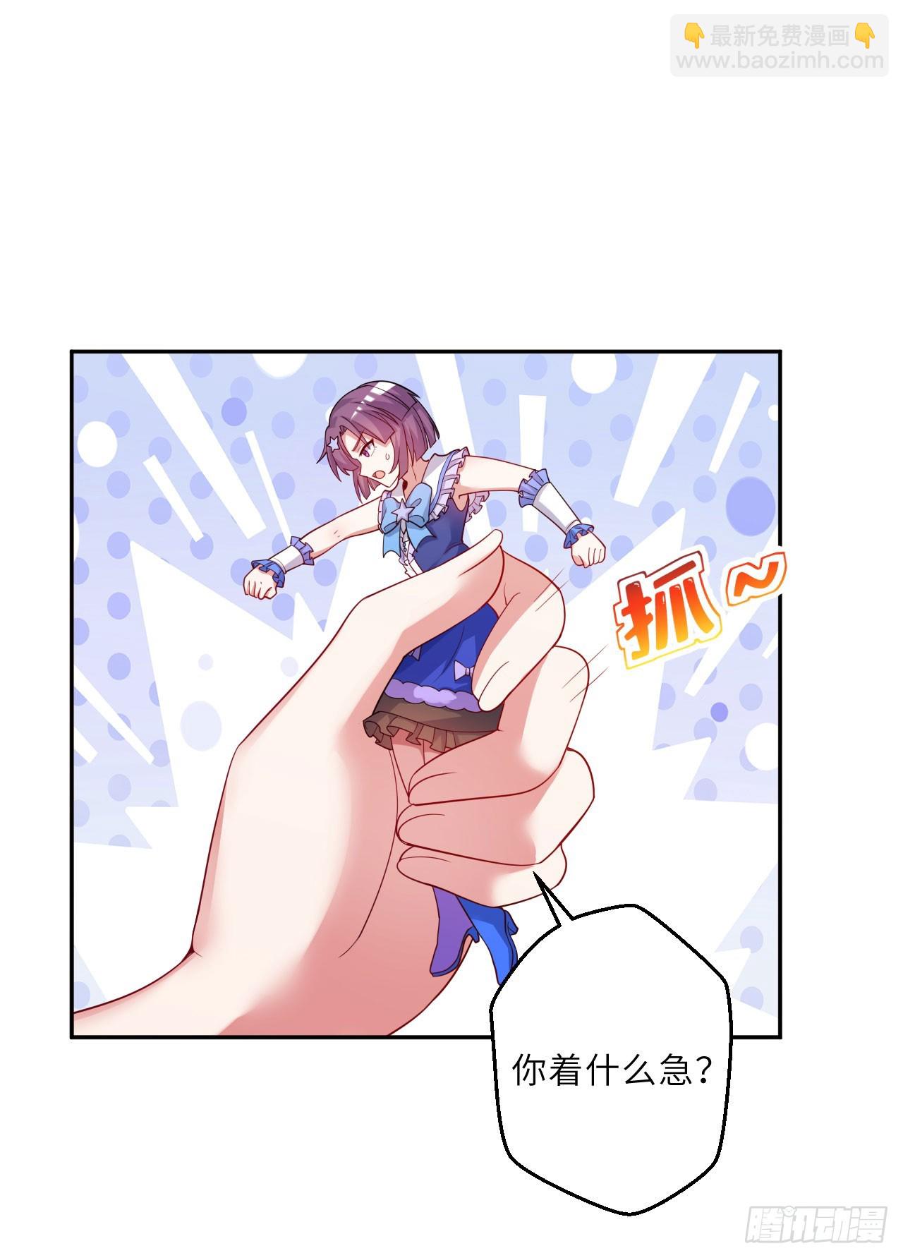 126回-好的~伊薇特大人！(1/2)-第127话