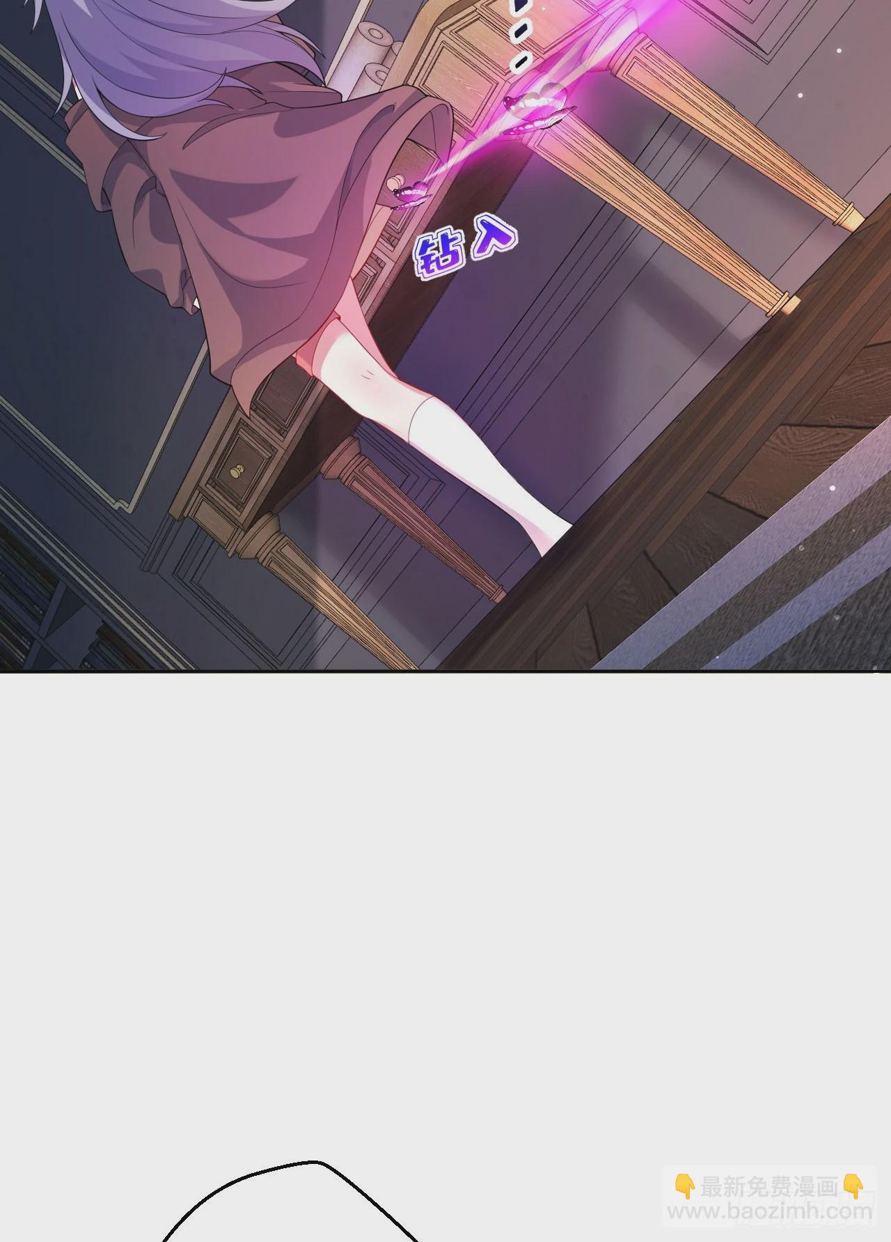 126回-好的~伊薇特大人！(1/2)-第127话