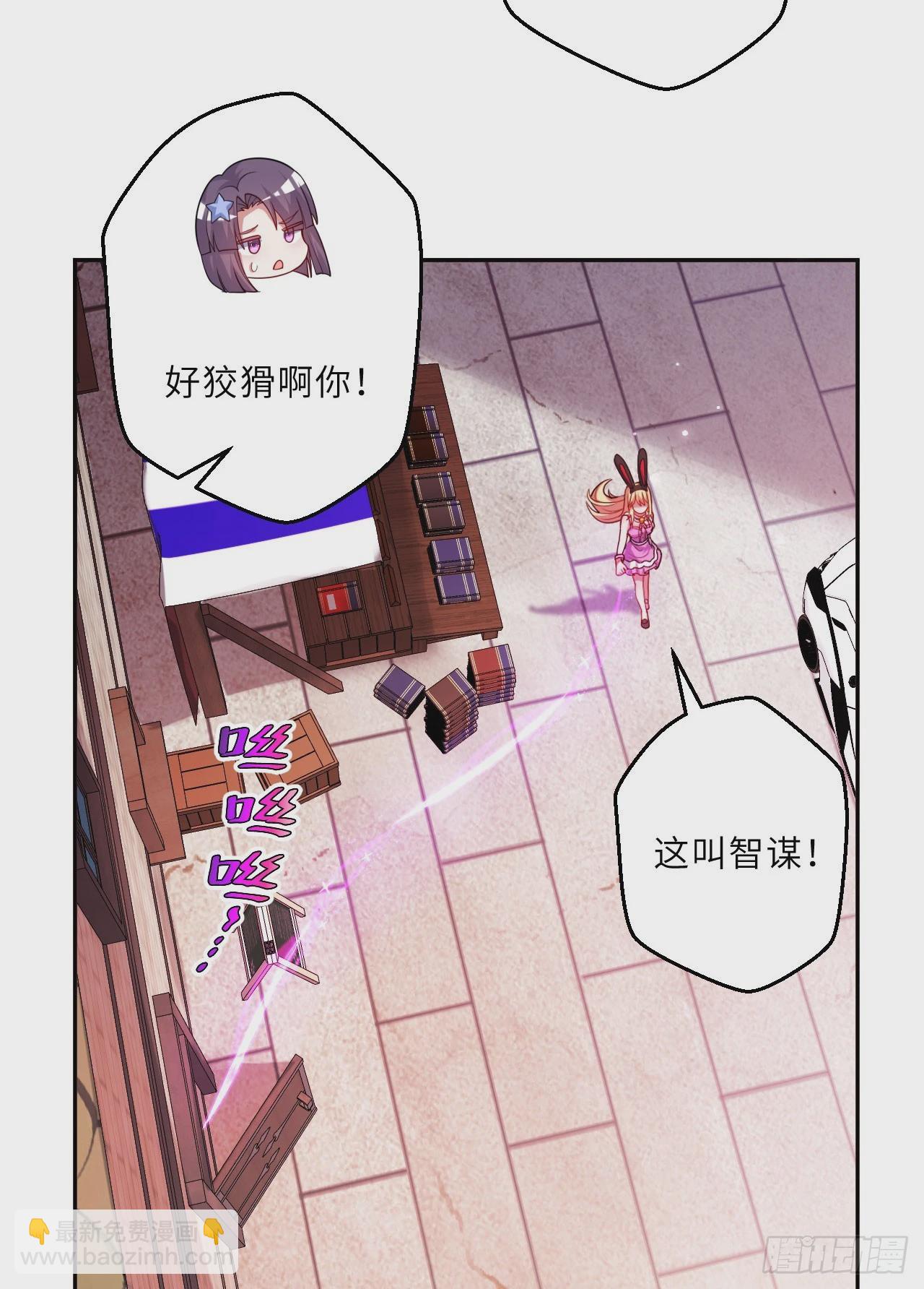 126回-好的~伊薇特大人！(1/2)-第127话