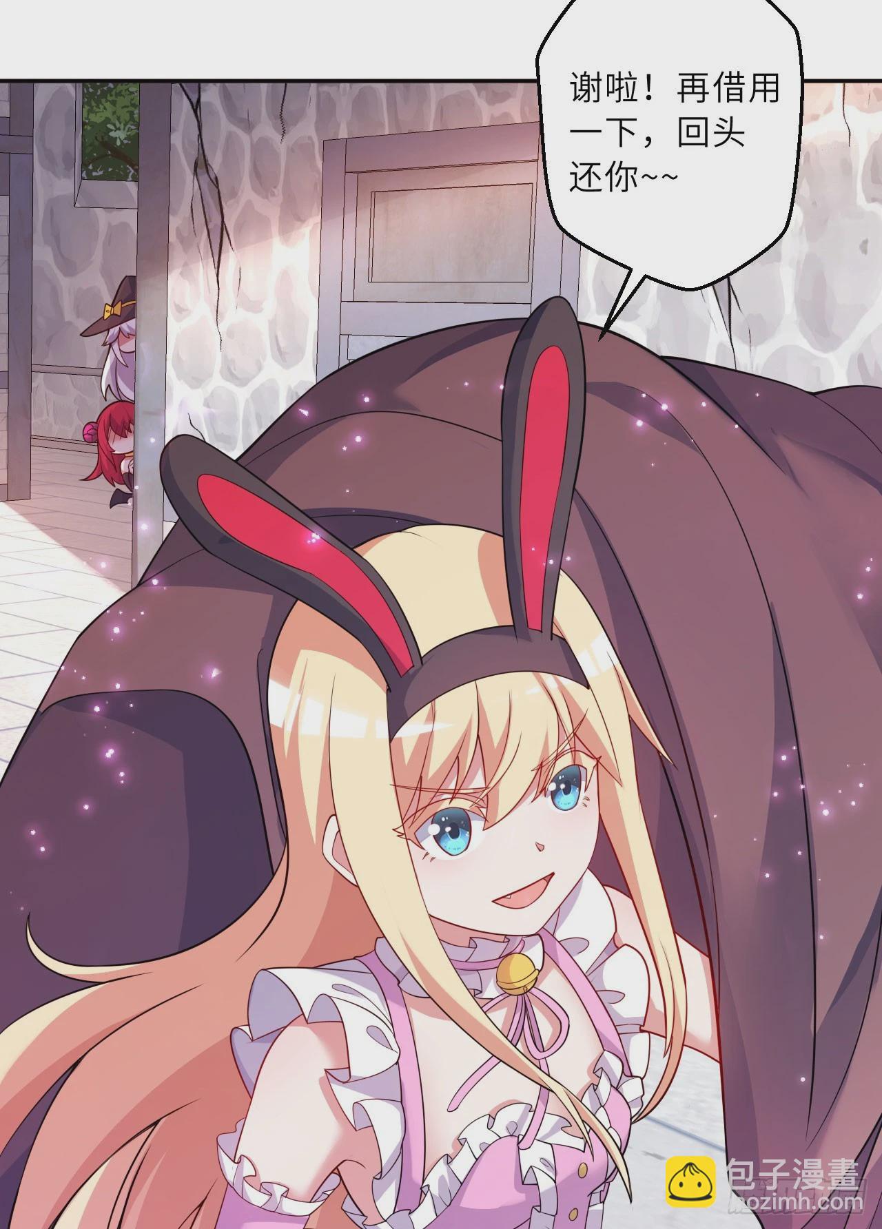 126回-好的~伊薇特大人！(1/2)-第127话