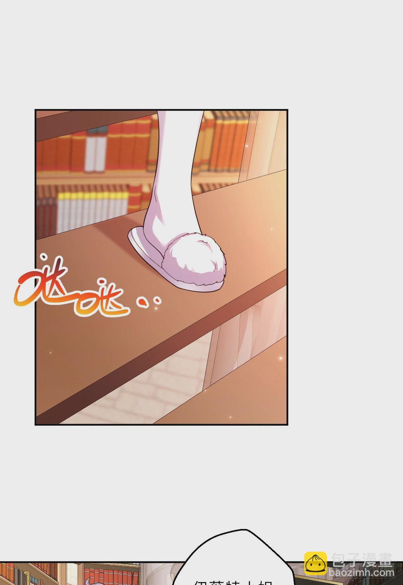 126回-好的~伊薇特大人！(1/2)-第127话