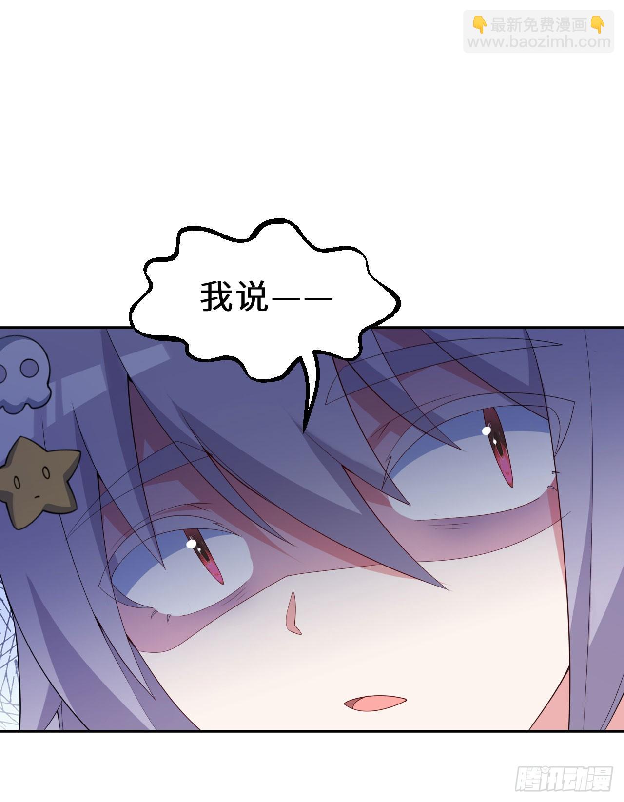 126回-好的~伊薇特大人！(1/2)-第127话